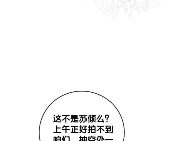 番外9 光明正大追你50