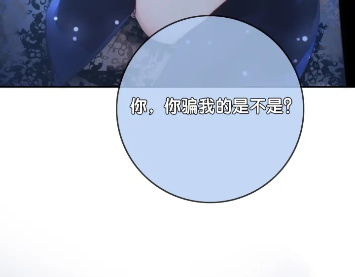 第130话 我们都要好好的49