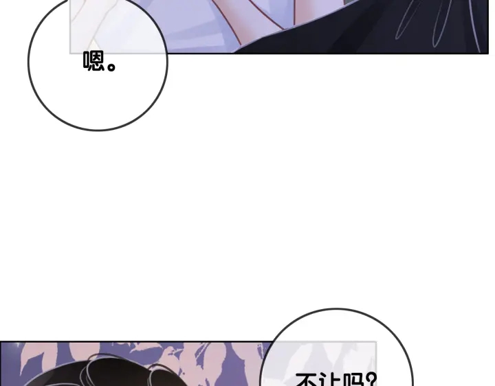 第101话 温家的花房。78