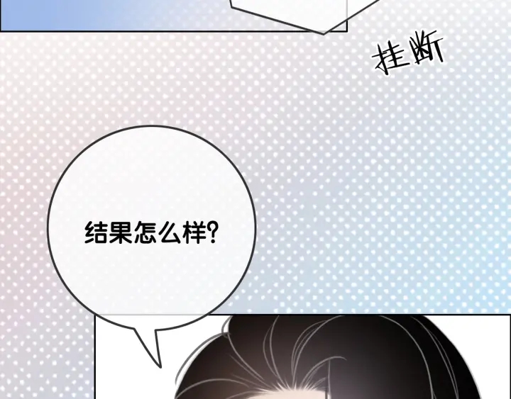 第70话 直播间的死忠粉112