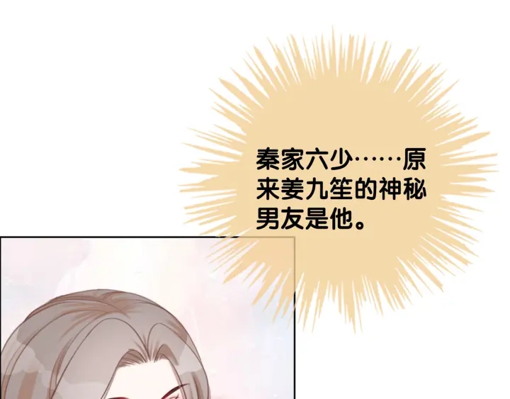 第56话 血色花房15