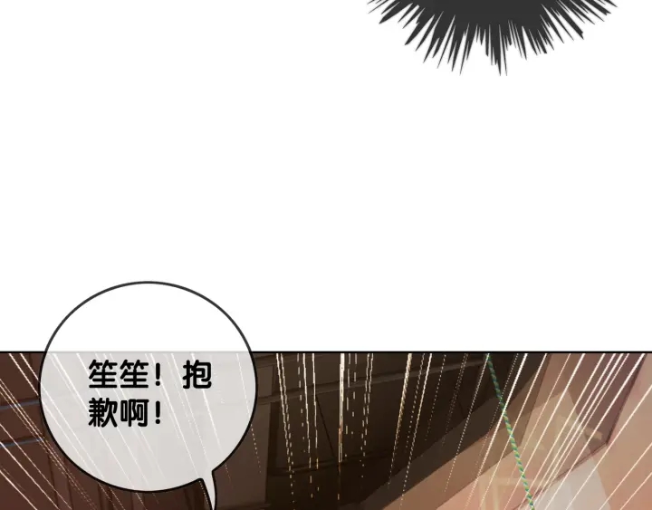 第20话 带着“儿子”上节目101