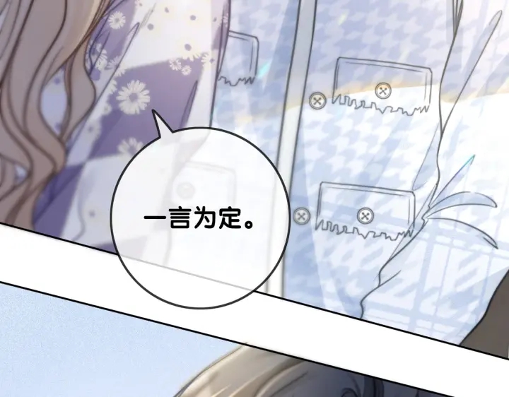 第119话 那个人竟然是她？30