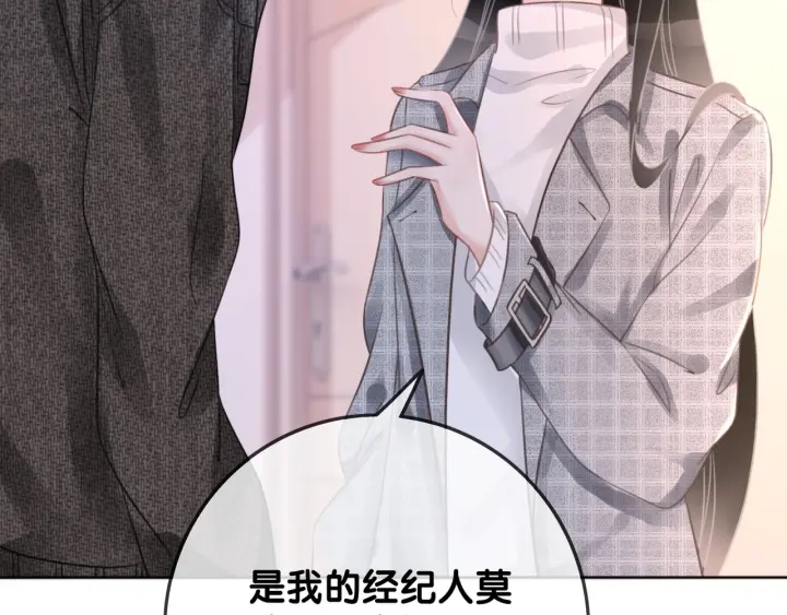 第19话 可不可以…不要走104