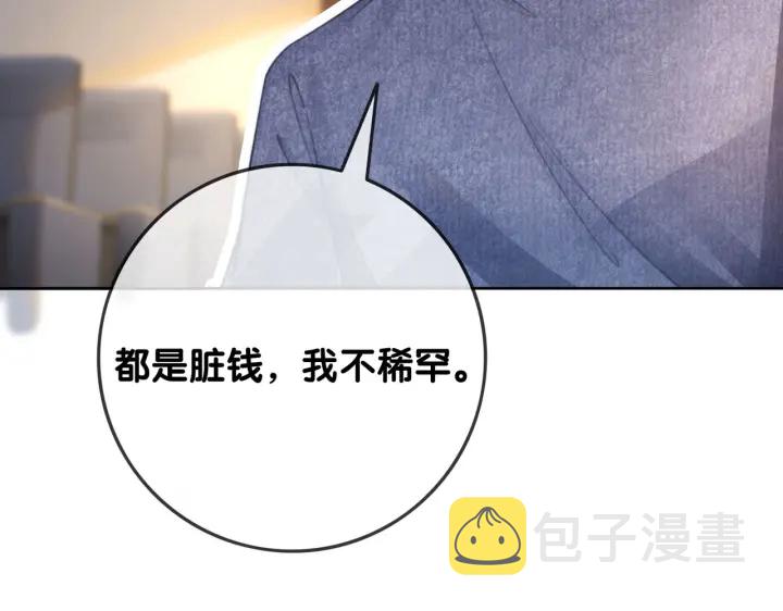 第120话  大快人心的下场53