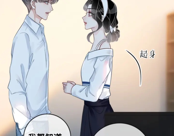第98话 不能容忍70