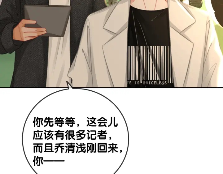 番外14 我是他男朋友23