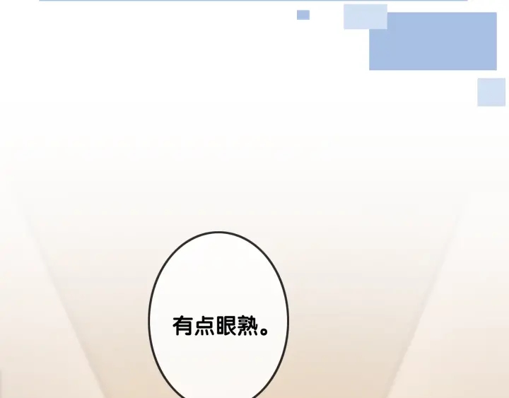 第17话 已逝的“故人”？110
