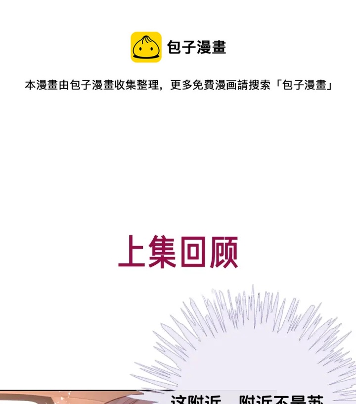 番外8 单方面出柜0