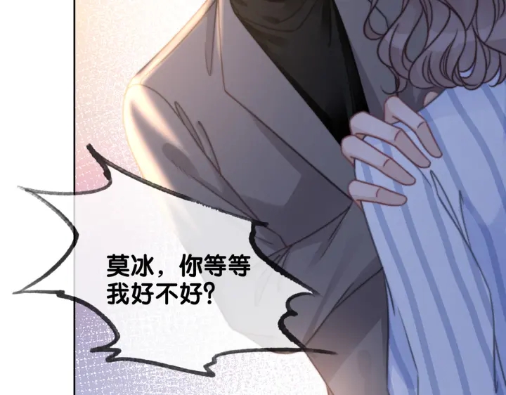 第126话 我将真相全都告诉你41