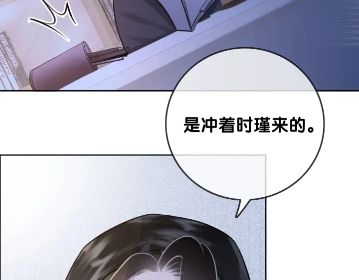 第113话 背后的人108