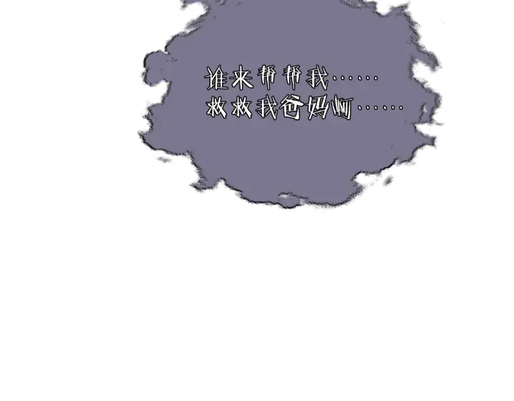 第127话 父母的车祸61
