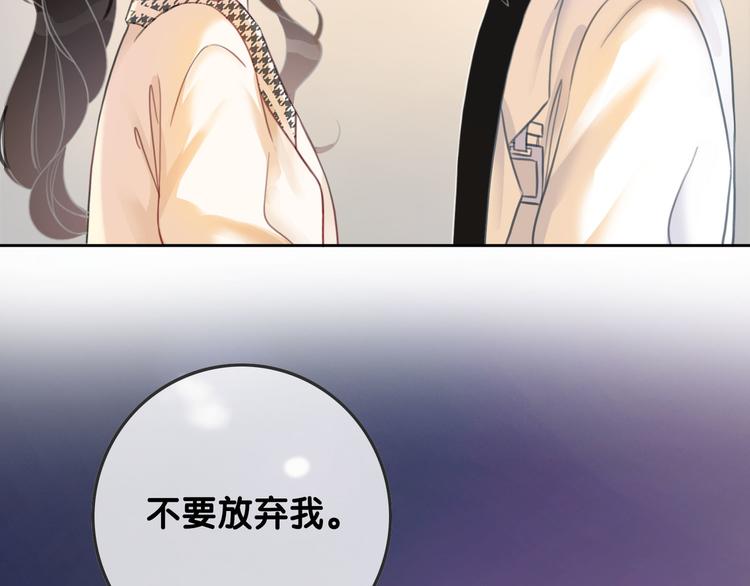 第72话 不要放弃我55