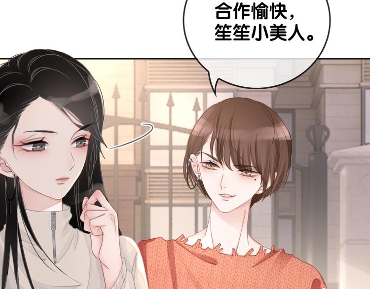 第6话 抢夫大战34
