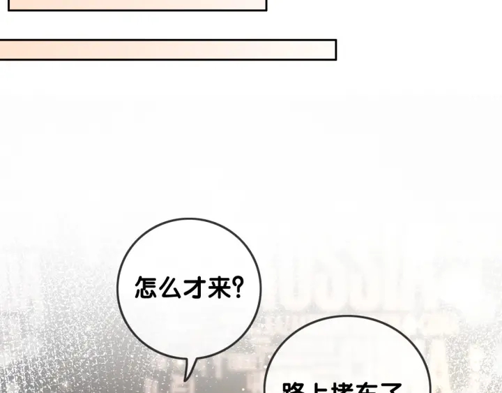 第98话 不能容忍52