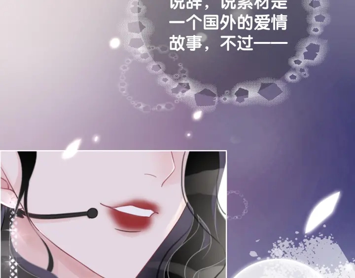 第49话 姜九笙公开了98