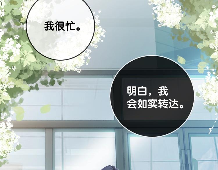 第14话 有个人…不喜欢135