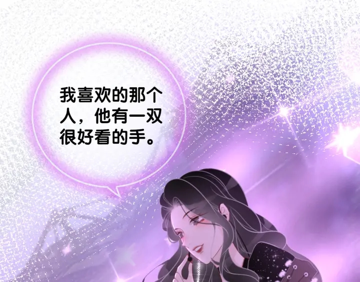 第50话 粉丝的芒果布丁4