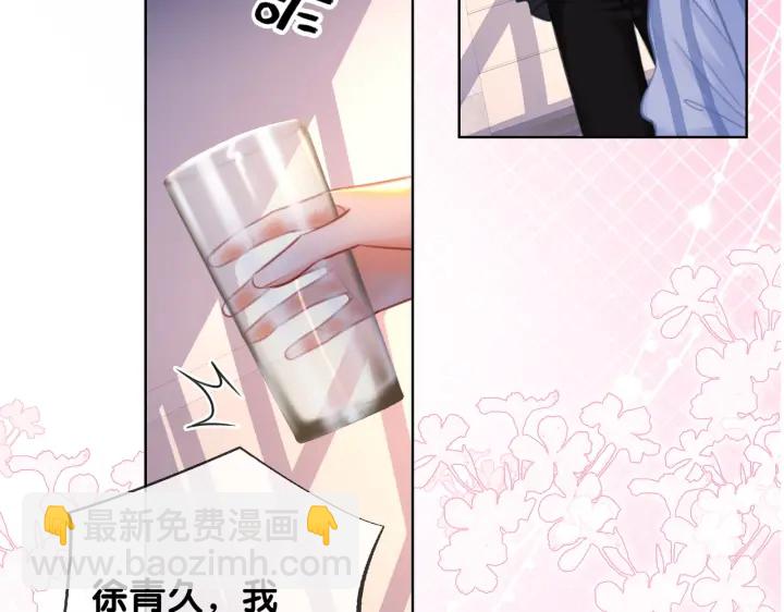 番外16 要和我在一起吗20