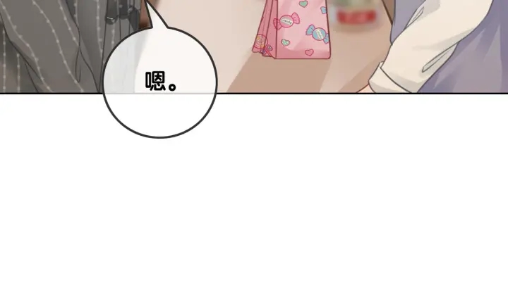 第50话 粉丝的芒果布丁105