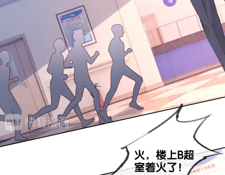 第126话 我将真相全都告诉你68