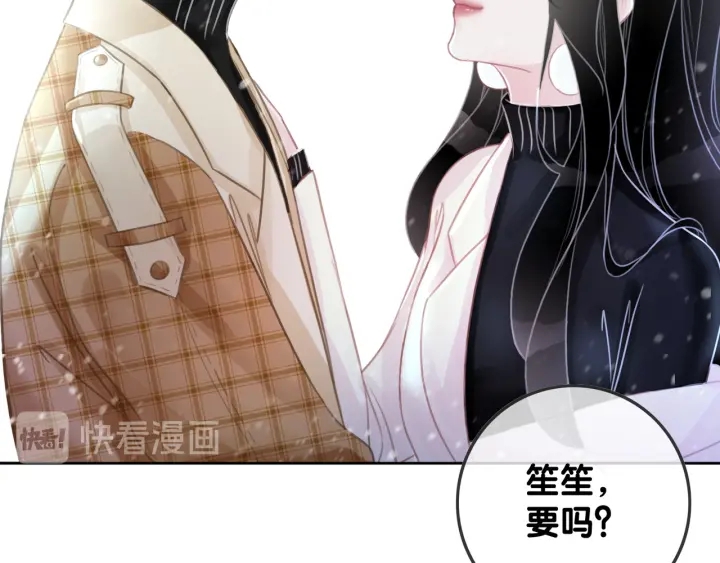 第74话 我想亲吻你51