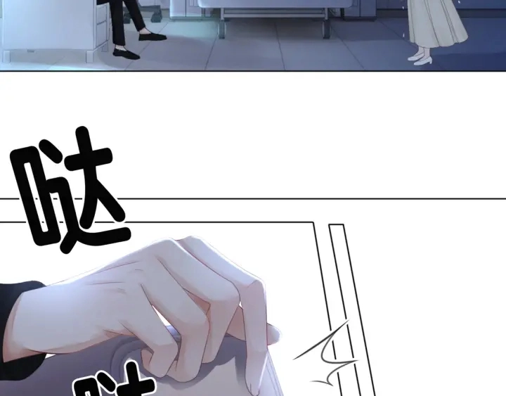 第37话 笙笙是我的17