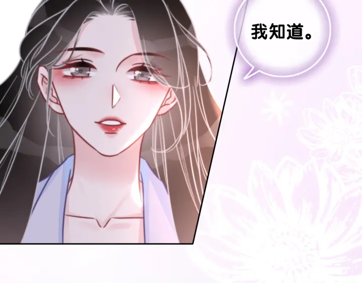 第111话 温存过后49