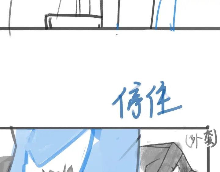 第26话 昨晚的你很乖120