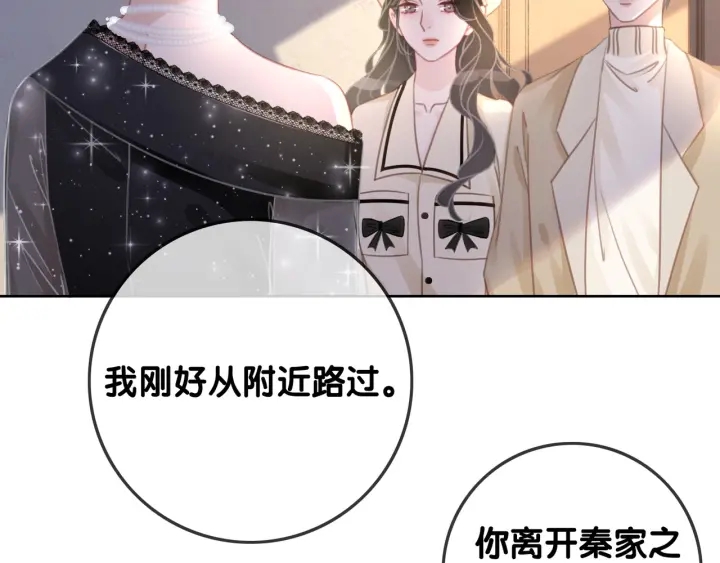 第94话 梦中的真相24