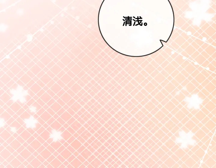 番外14 我是他男朋友63