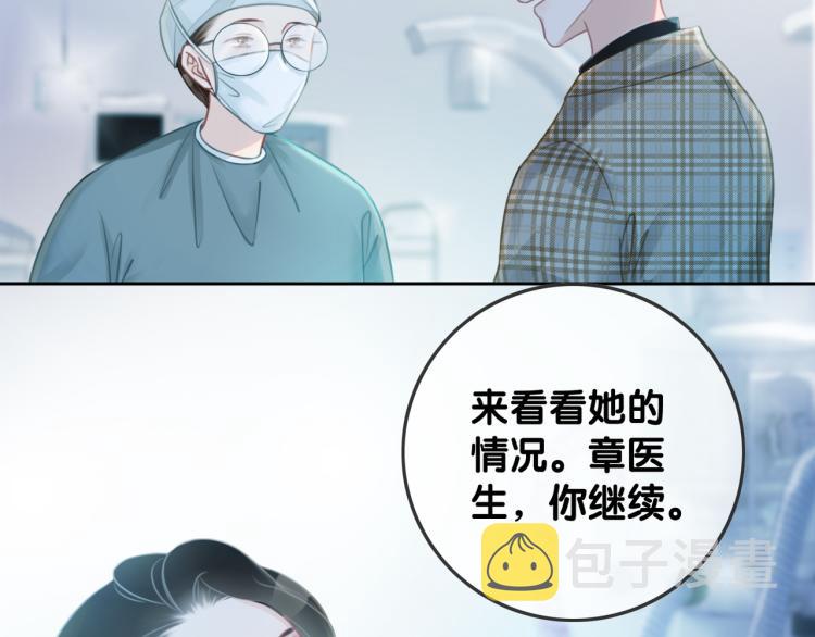 第59话 她是我女朋友83