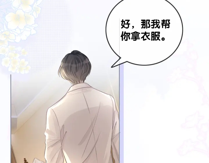 第107话 阴暗处的那个人1