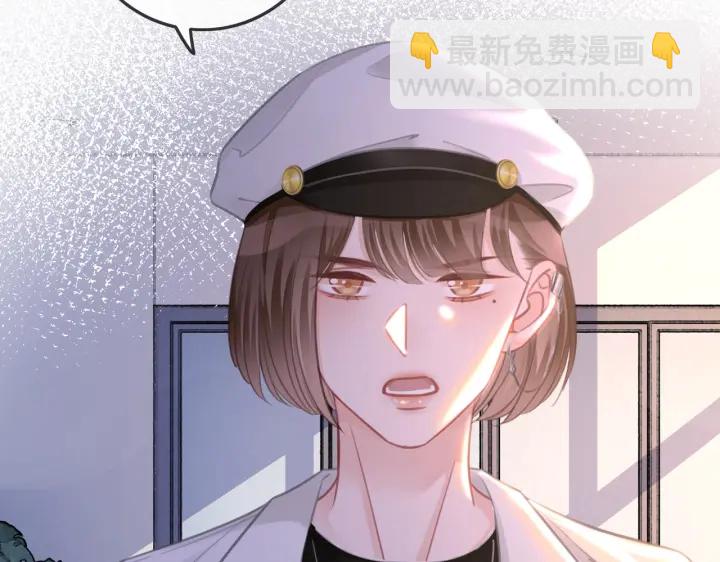 番外14 我是他男朋友46