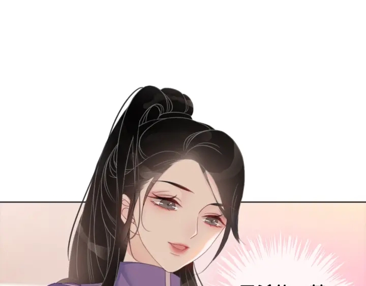 第21话 笙爷英雄救崽！116