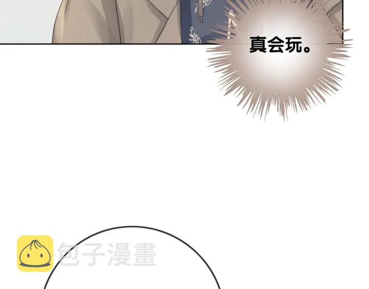 第61话 她是我的底线116