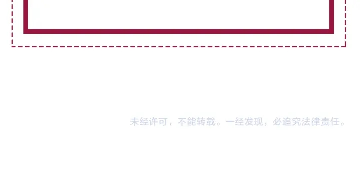 番外10 你对我有感觉86