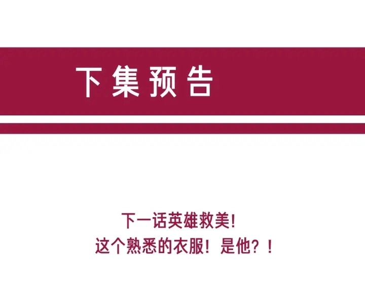 第17话 已逝的“故人”？149