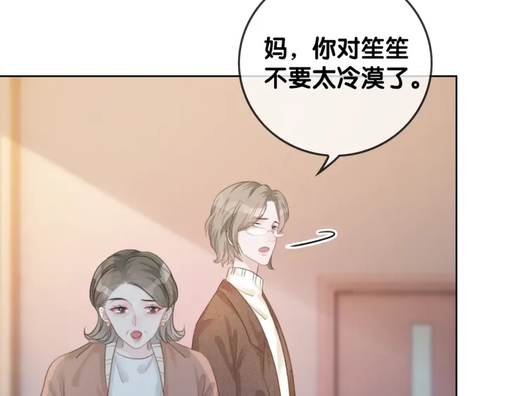 第31话 回忆里都是你53