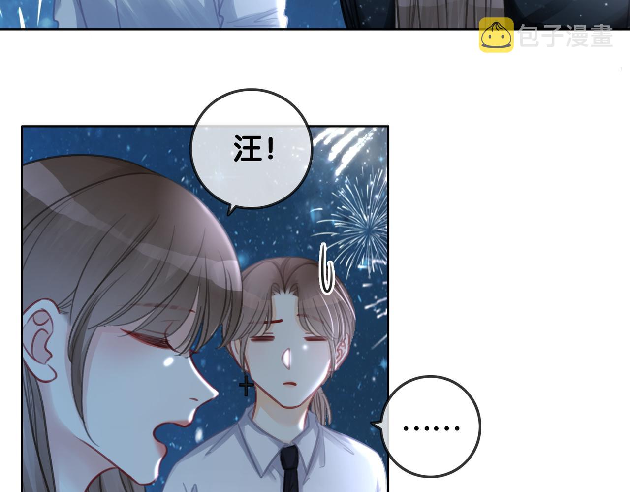 番外27 徐先生与徐太太13