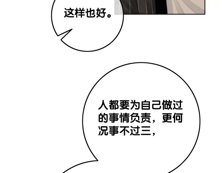 第65话 柳絮的下场138