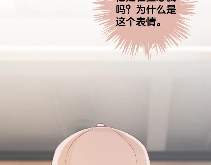 第50话 粉丝的芒果布丁73
