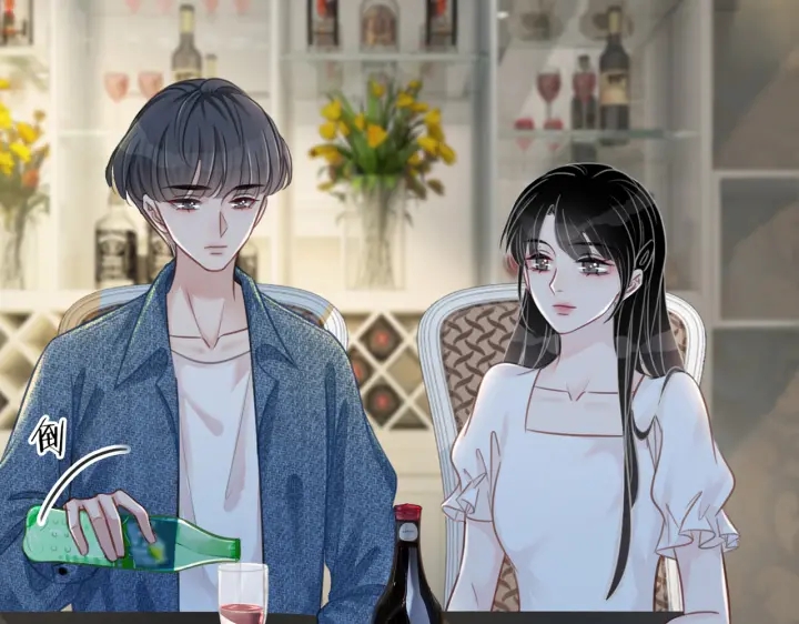 第96话 酒后的告白3