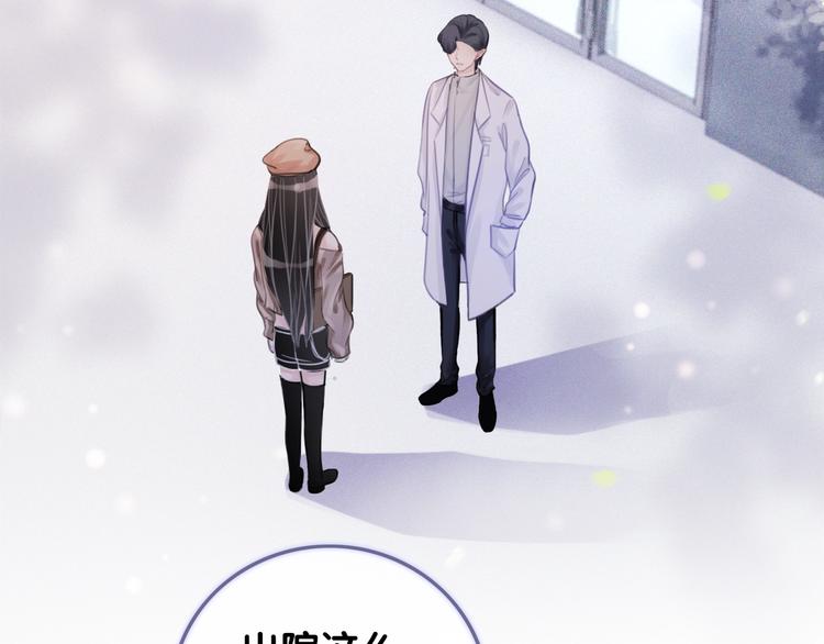 第14话 有个人…不喜欢91