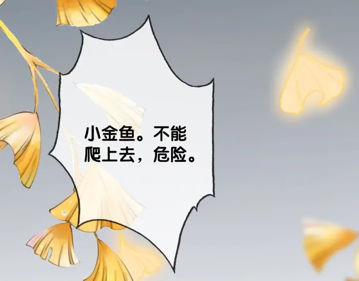 第56话 血色花房88