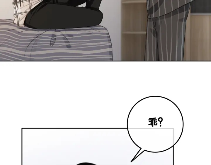 第26话 昨晚的你很乖38