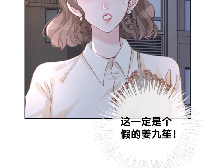 第24话 醉酒后的狗粮132