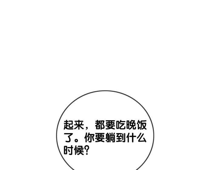 番外4 我喜欢你25