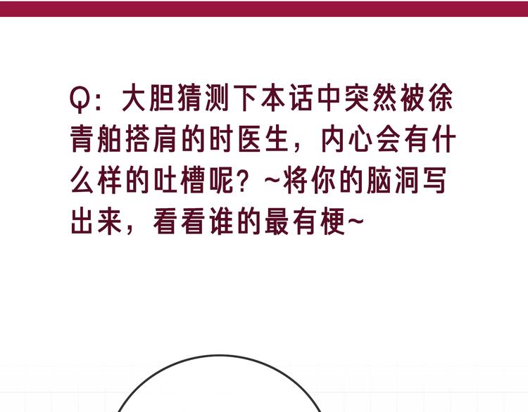 第13话 亲手为你点烟126