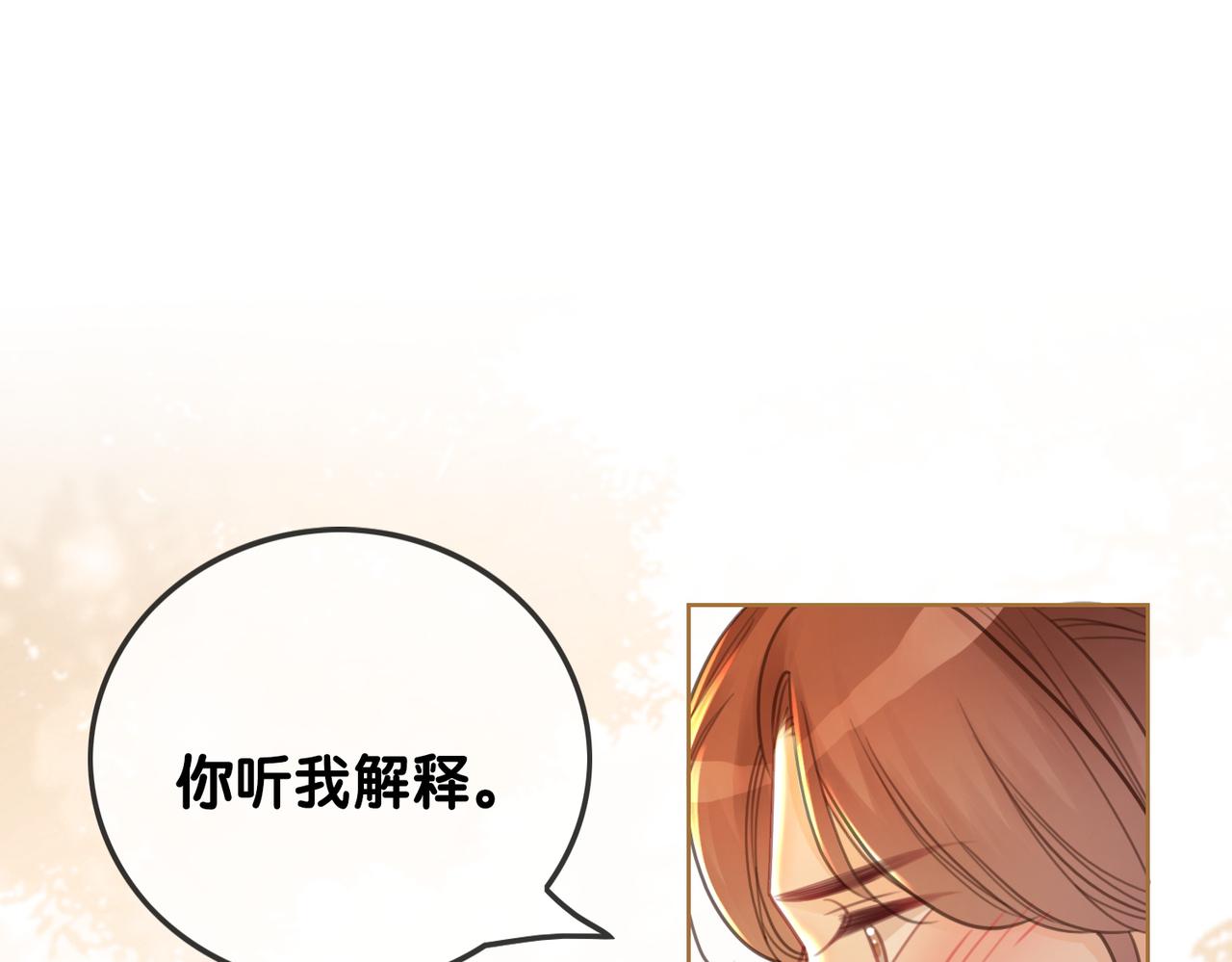 番外19 不许看别人55
